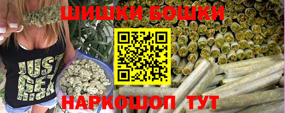 Бошки марихуана конопля  Конопля SATIVA & INDICA  Каменск-Шахтинский  Вход с VPN  МАРИХУАНА ГИДРОПОН 